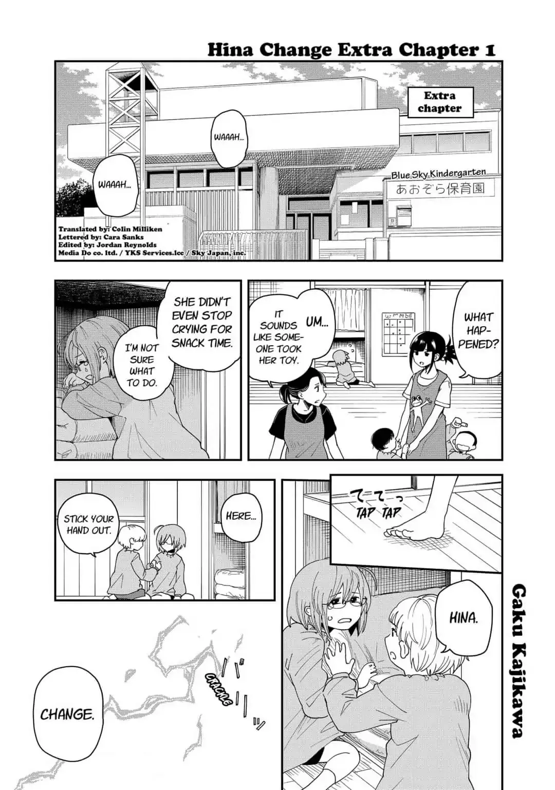 Read Hina-chan Change Chapter 7.5 Online