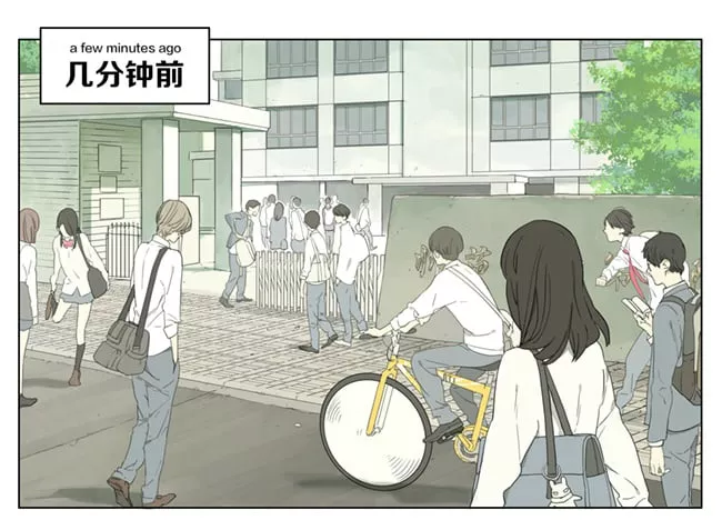 Read Tamen de Gushi Chapter 70 Online