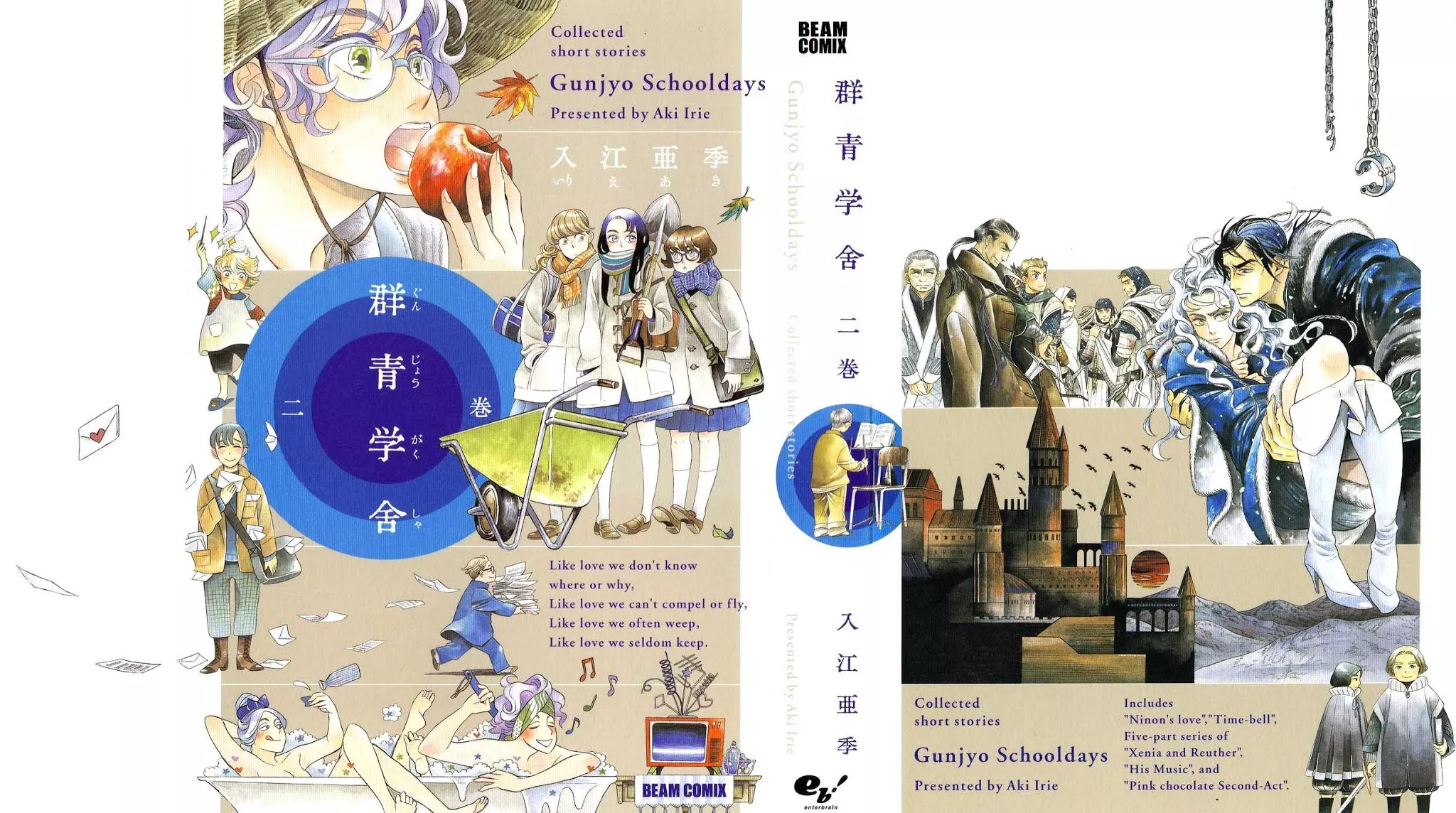Read Gunjou Gakusha Chapter 11 - Ninon’s Crush Online