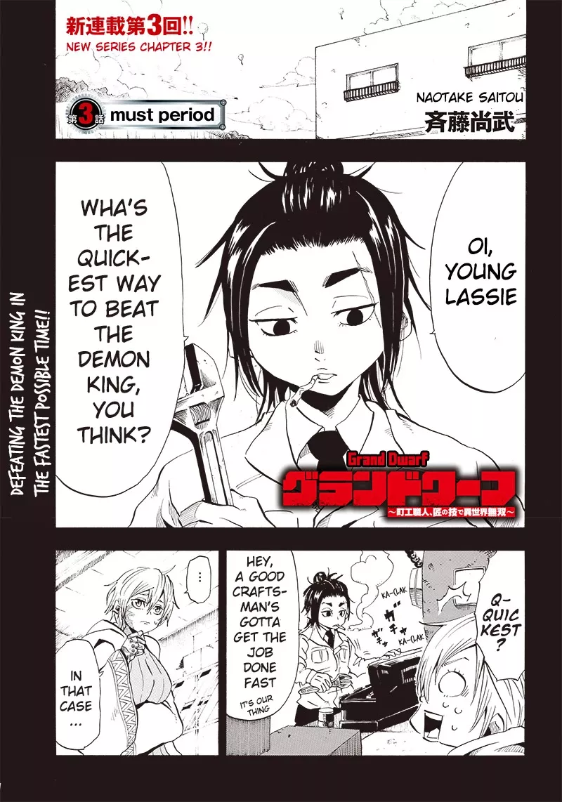 Read Grand Dwarf ~ The Smalltown Craftsman’s Skills Are Unmatched In Another World ~ Chapter 3 - must period Online