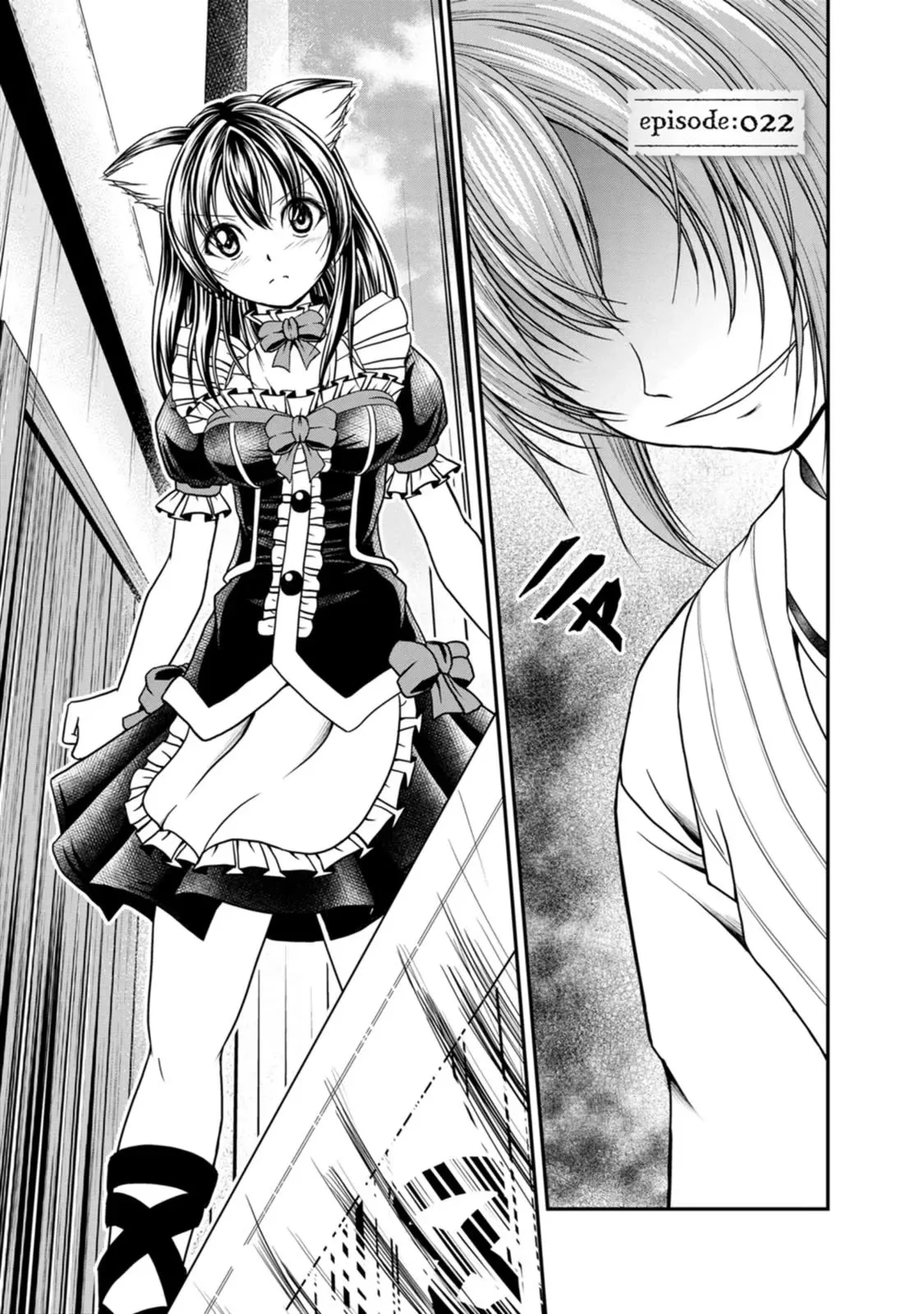 Read Guild no Cheat na Uketsukejou Chapter 22 Online