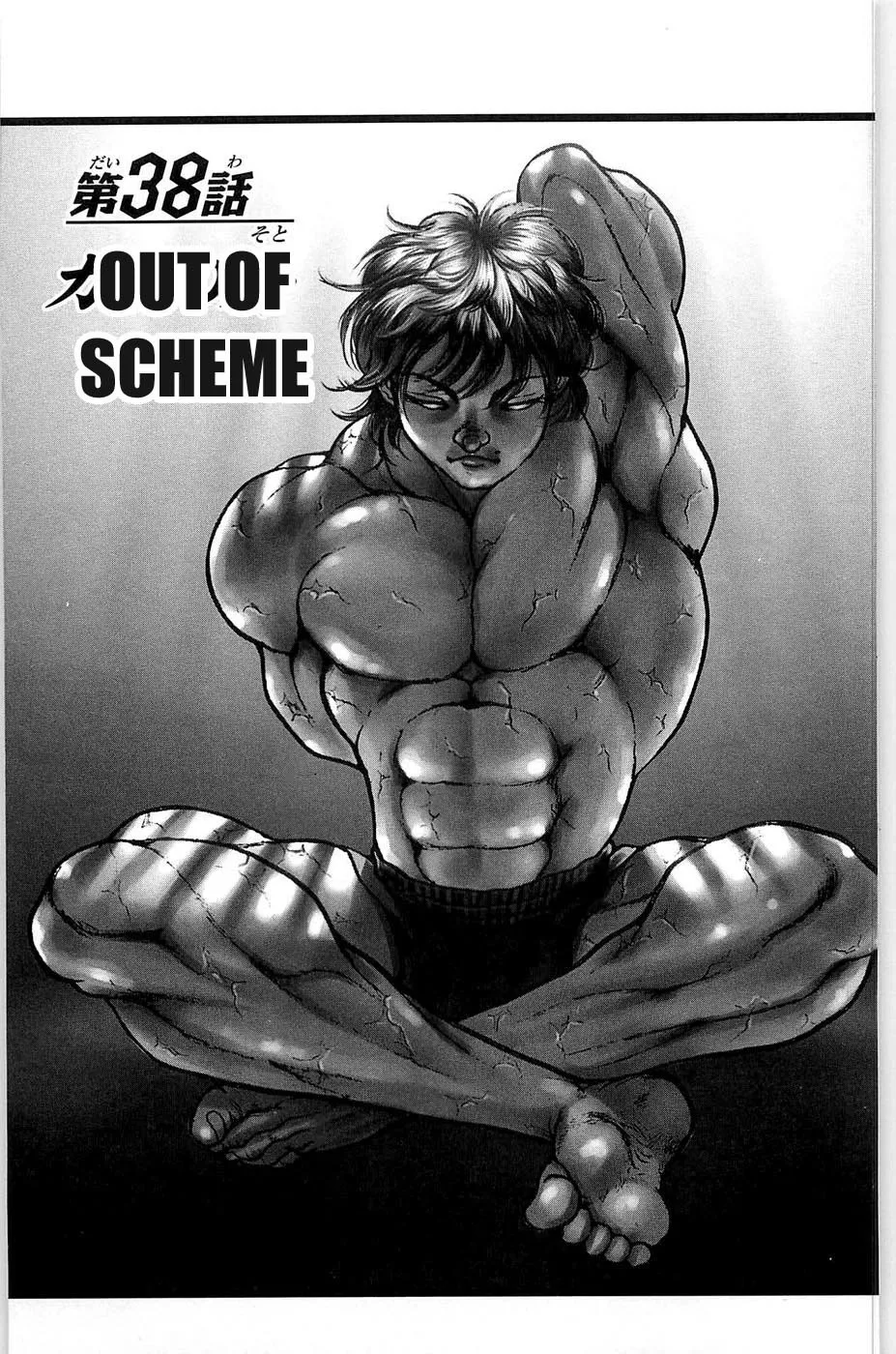 Read Hanma Baki Chapter 38 - Out of Scheme Online