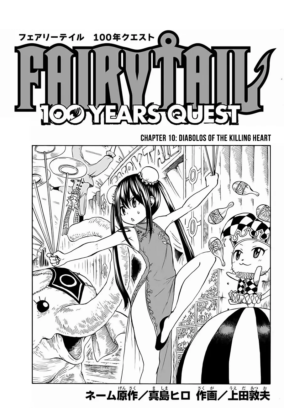 Read Fairy Tail: 100 Years Quest Chapter 10 - Diabolos Of The Killing Heart Online