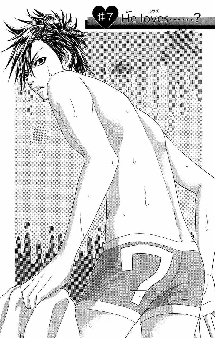 Read I ♥ HS Chapter 7 - He Loves...? Online