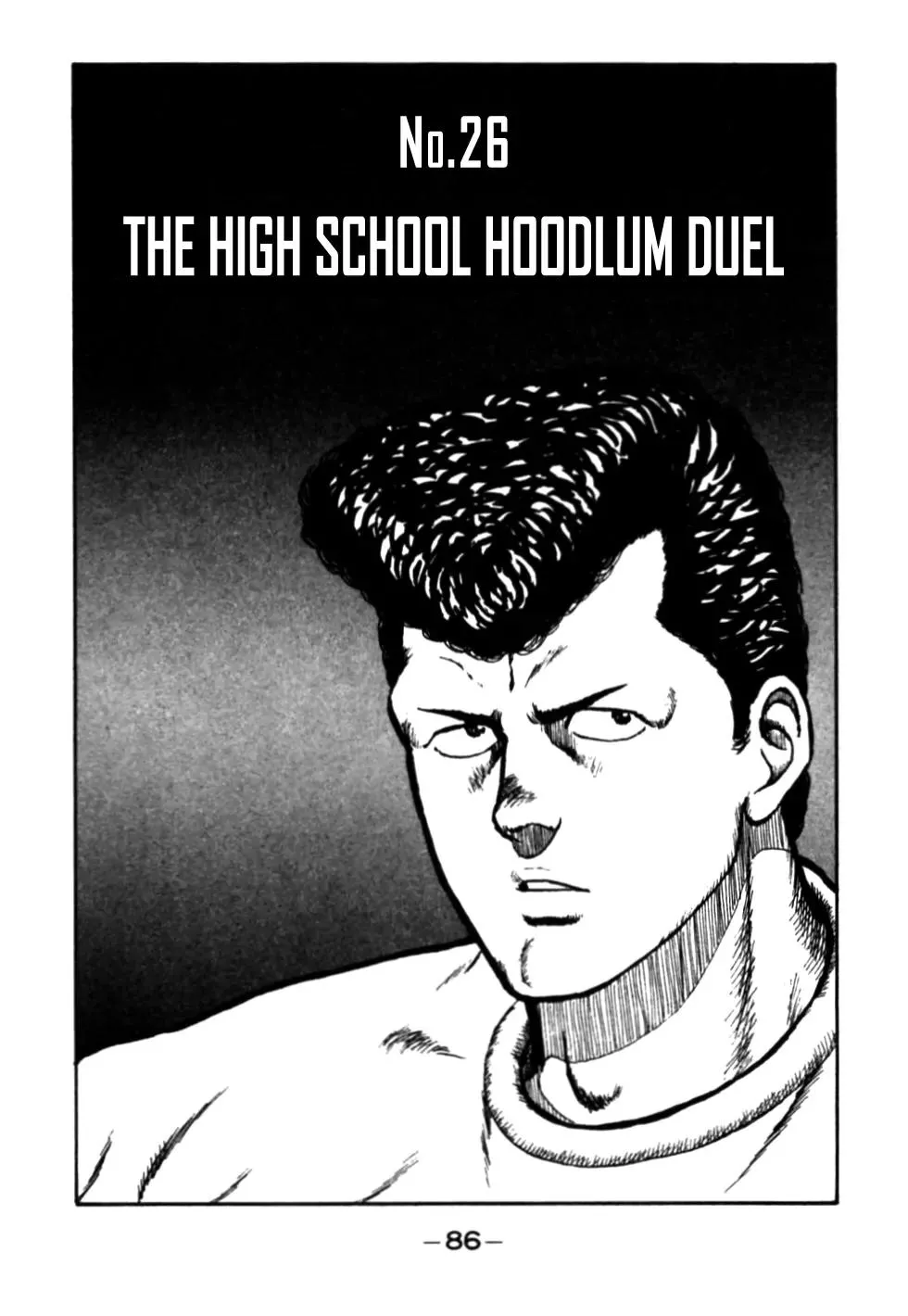 Read Be-Bop-Highschool Chapter 26 - The High School Hoodlum Duel Online