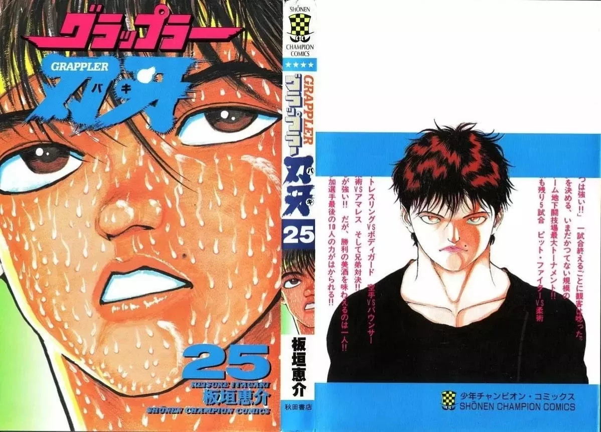 Read Grappler Baki Chapter 214 - Pit fighting vs Brazilian Jiu Jitsu Online