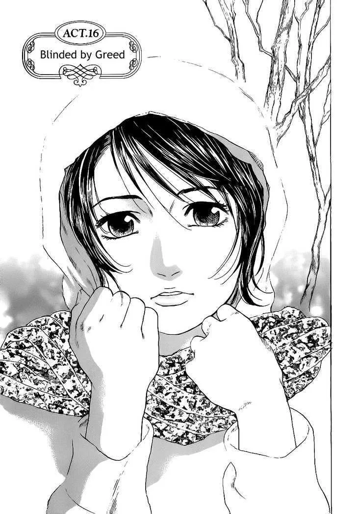 Read Haruka 17 Chapter 16 - Act.16: Blinded by Greed Online