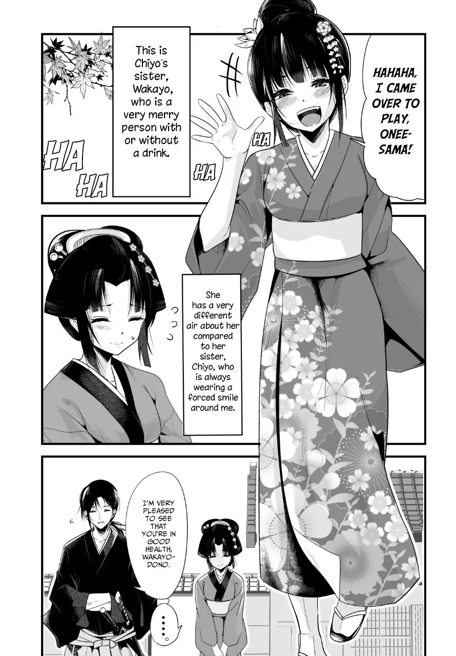 Read My New Wife Is Forcing Herself to Smile Chapter 6 Online
