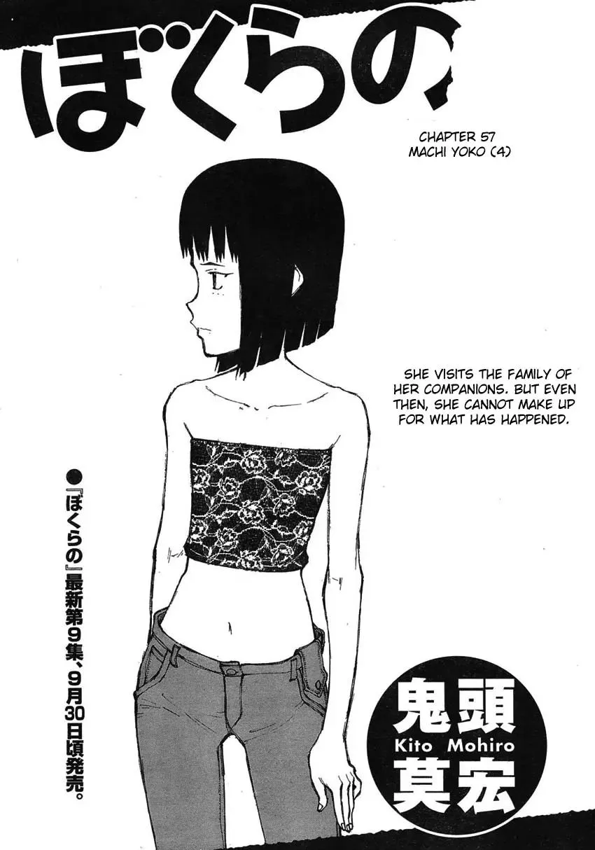 Read Bokurano Chapter 57 Online