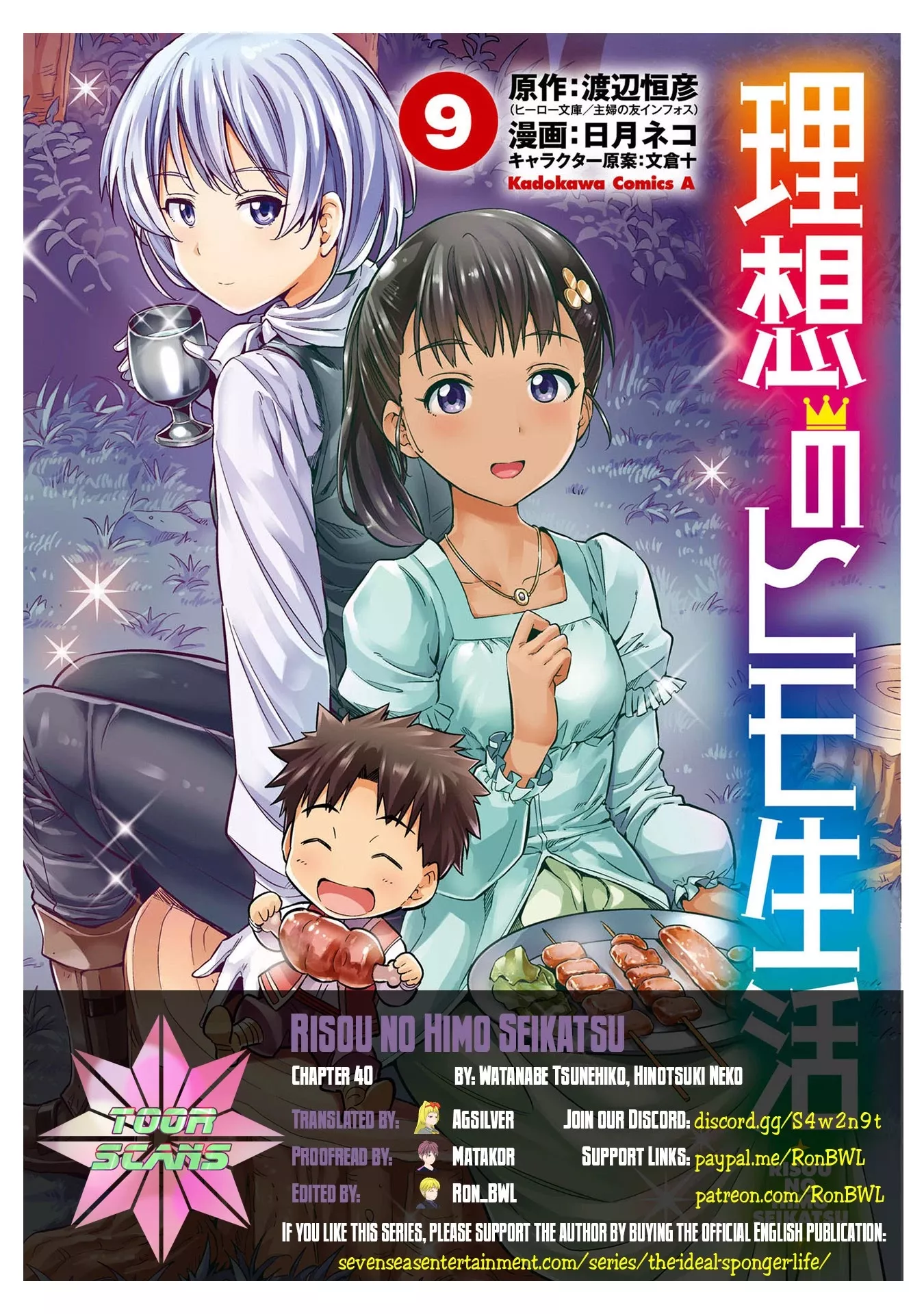 Read Risou no Himo Seikatsu Chapter 40 - A Standstill Argument Online