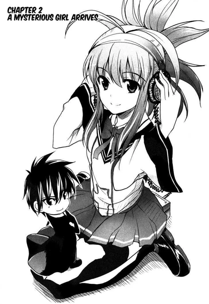 Read Ichiban Ushiro no Daimaou Chapter 2 - A Mysterious Girl Arrives Online