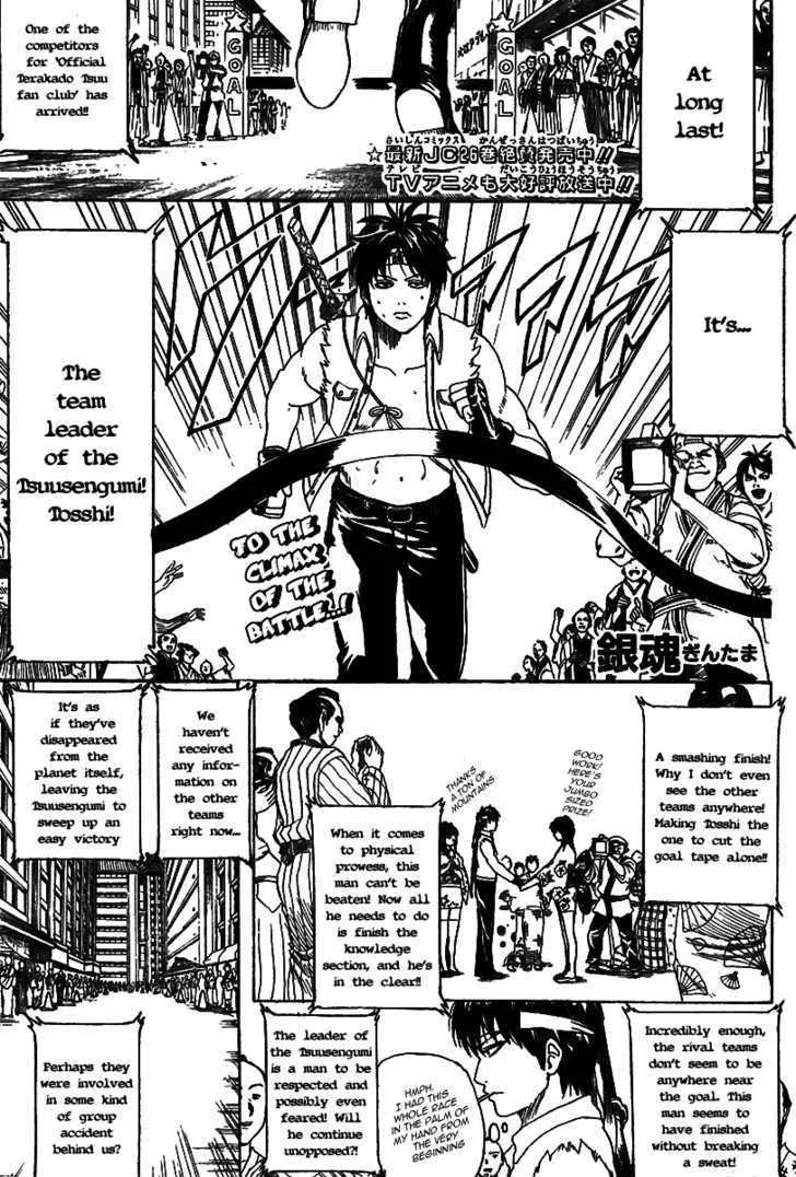 Read Gintama Chapter 242 - From a foreigner's perspective, you're the foreigner. From an alien's perspective, you're the alien. Online