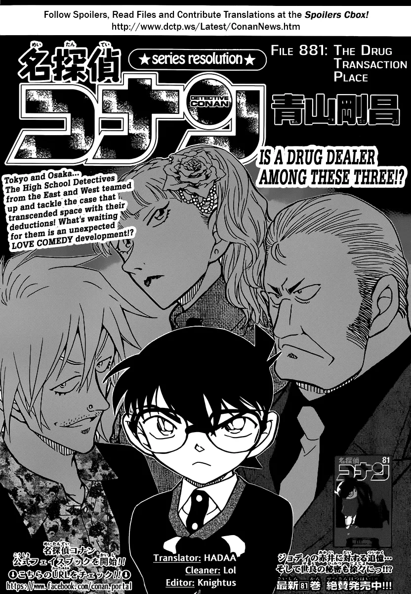 Read Detective Conan Chapter 881 Online