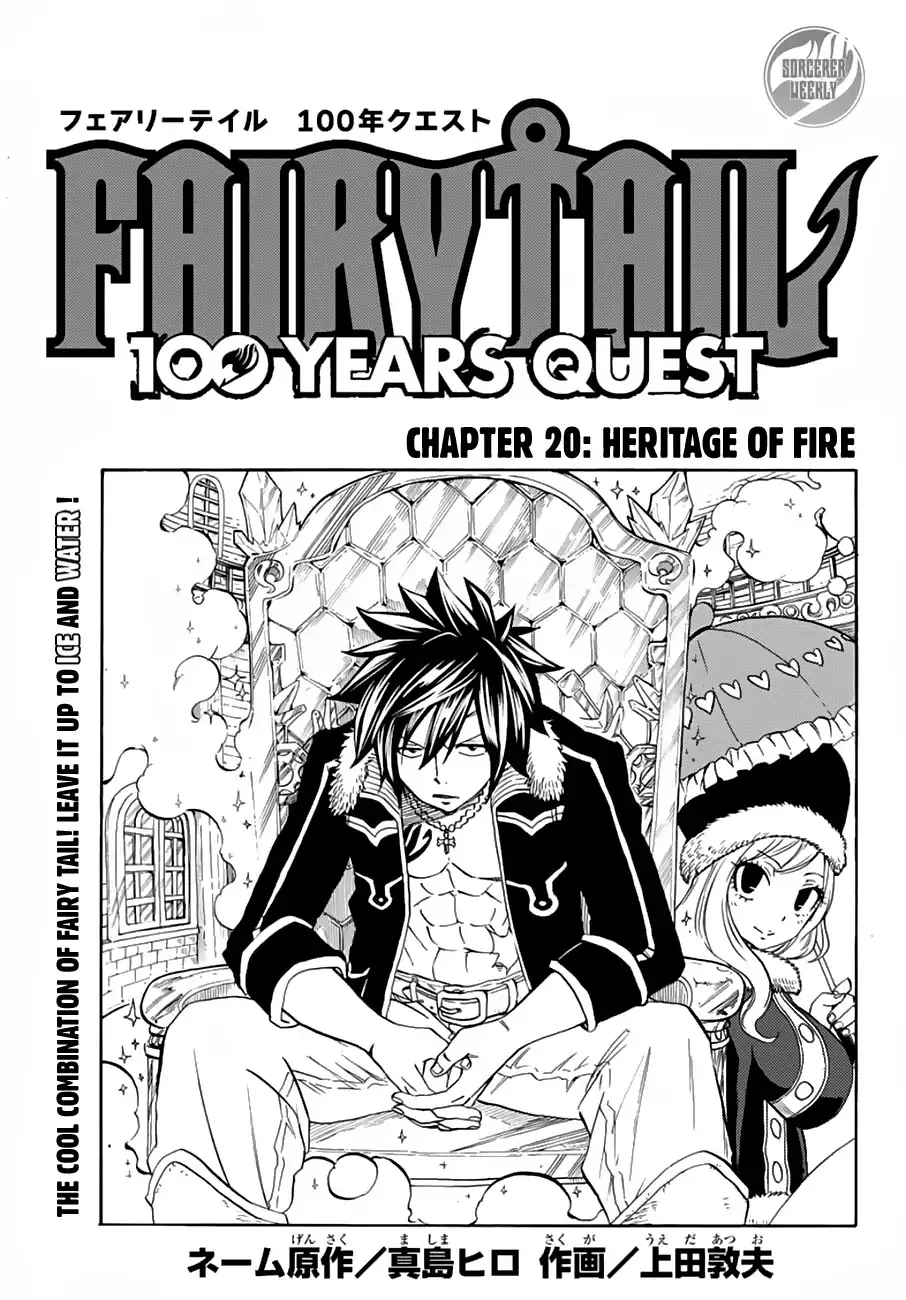 Read Fairy Tail: 100 Years Quest Chapter 20 - Heritage of Fire Online