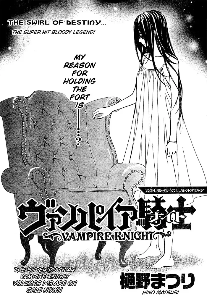 Read Vampire Knight Chapter 70 - Collaborators Online