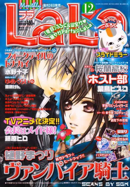 Read Vampire Knight Chapter 55 - The Beginning of the Beginning Online