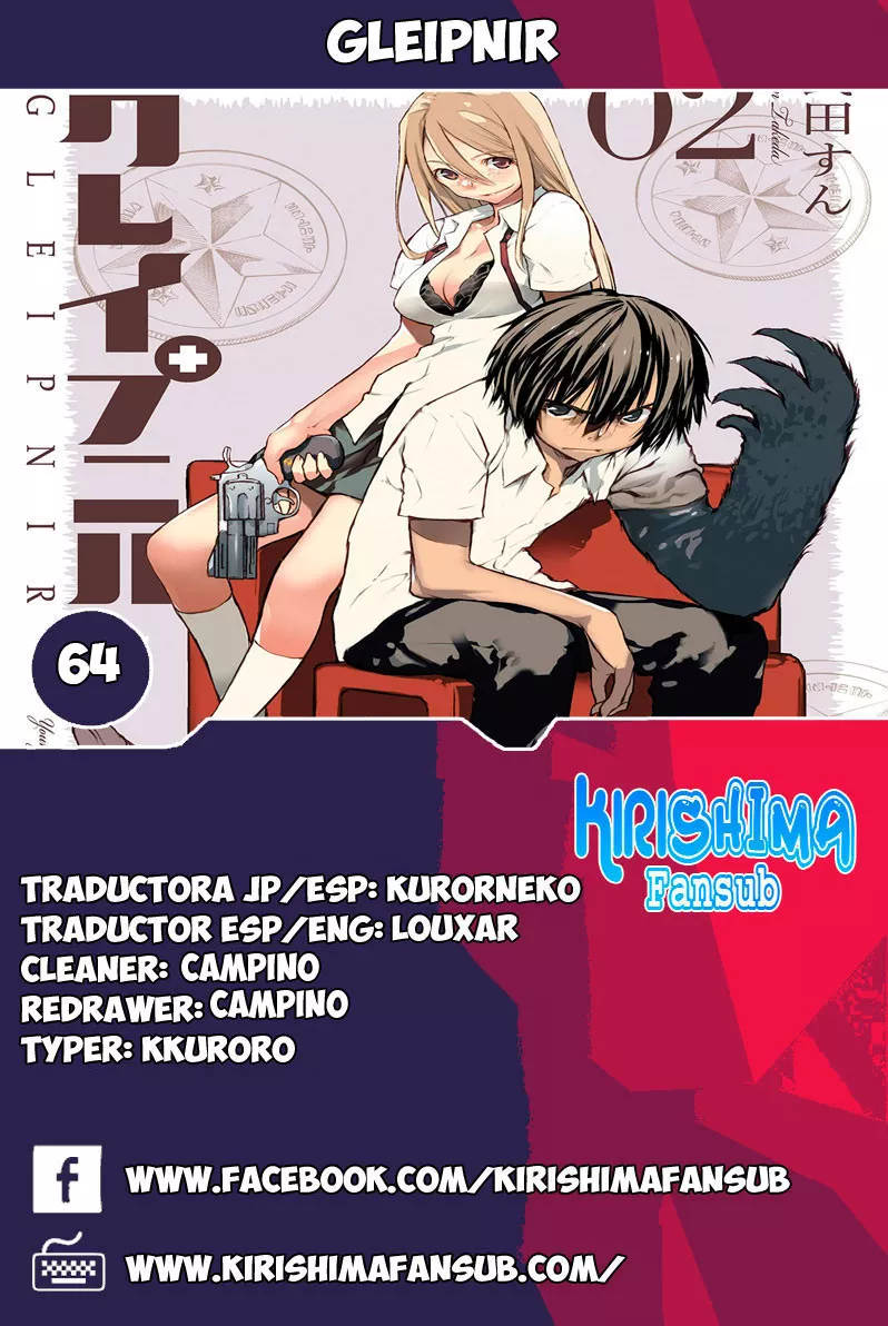 Read Gleipnir Chapter 64 Online