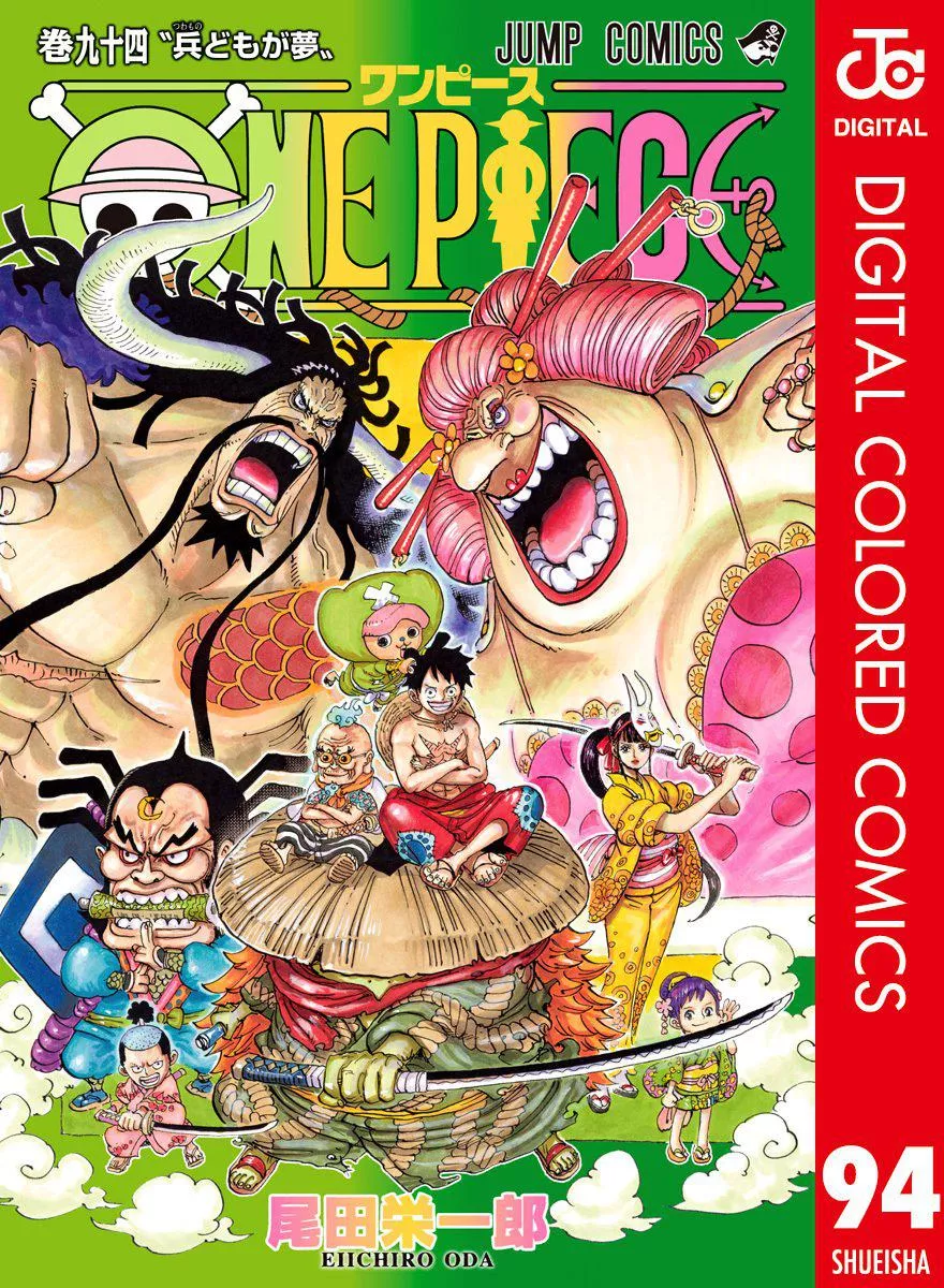 Read One Piece Chapter 943 Online