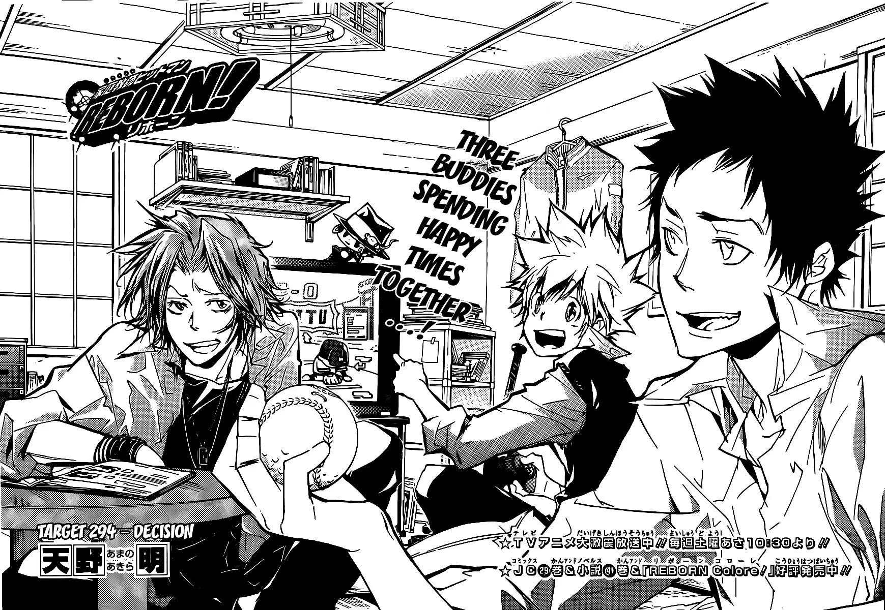 Read Katekyou Hitman Reborn! Chapter 294 - Decision Online