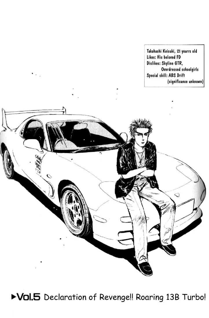 Read Initial D Chapter 5 - Declaration of Revenge!! Roaring 13B Turbo! Online