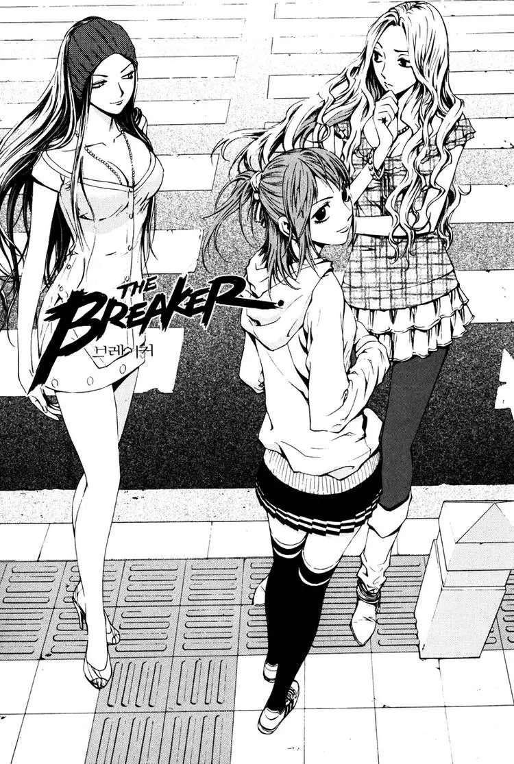 Read The Breaker Chapter 017 Online