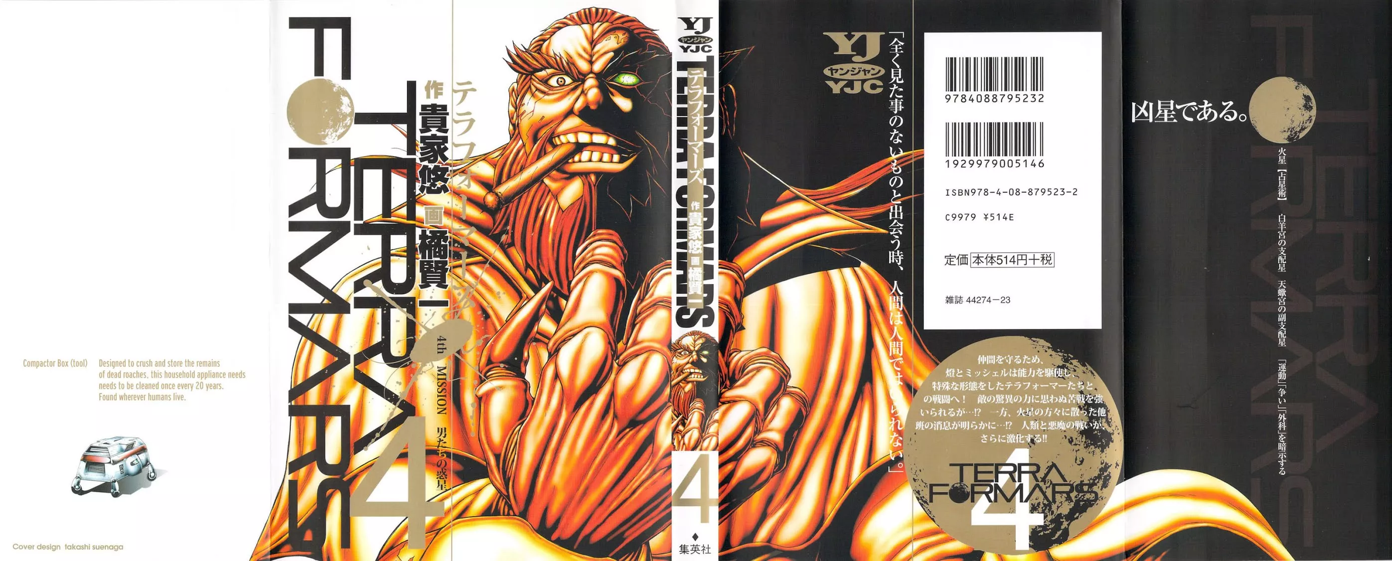 Read Terra Formars Chapter 20 - THE PRINCE OF ONI Bagworm Online