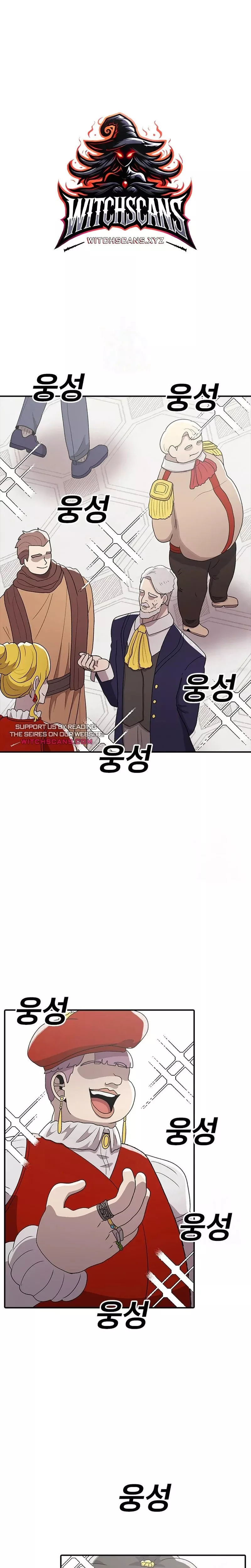 Read The House Without Time Chapter 85 Online