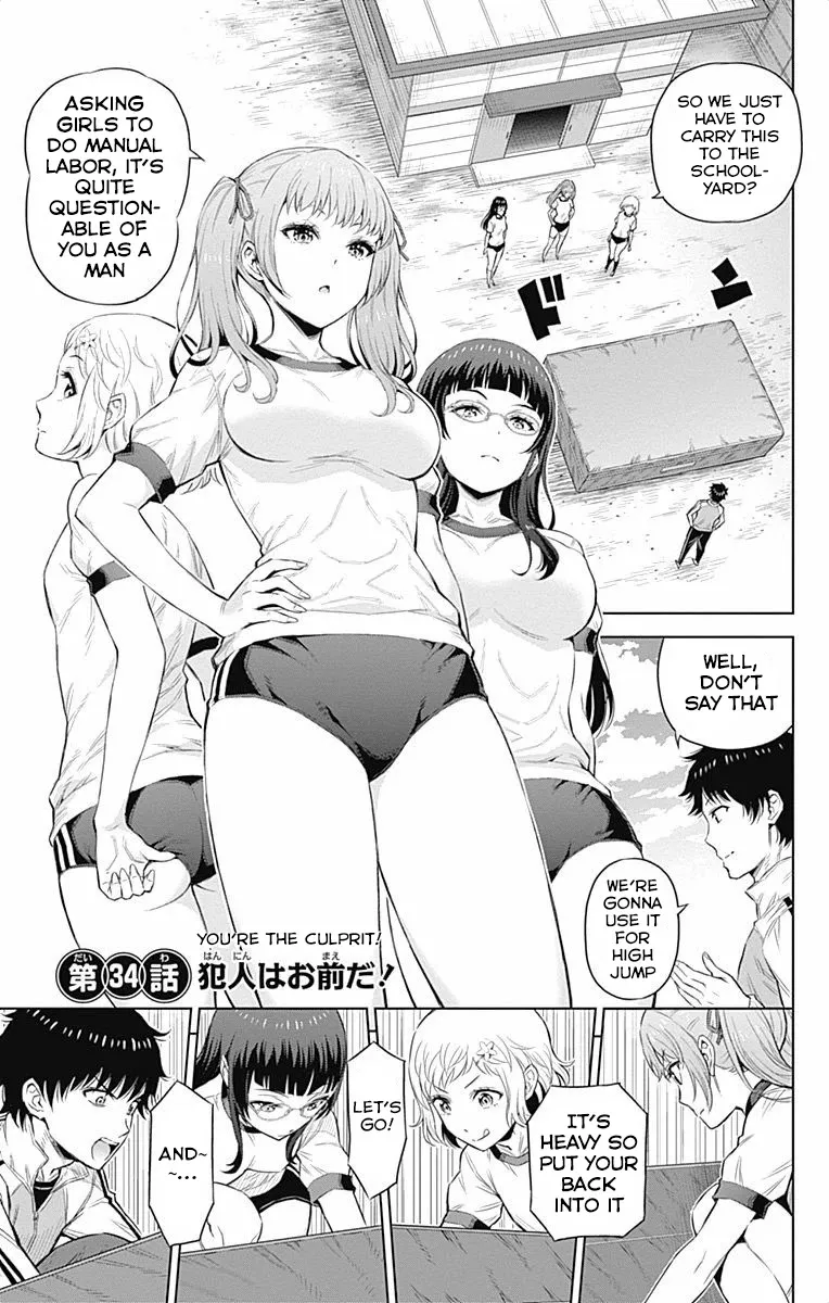 Read Cherry Teacher Sakura Naoki Chapter 34 - You're The Culprit! Online