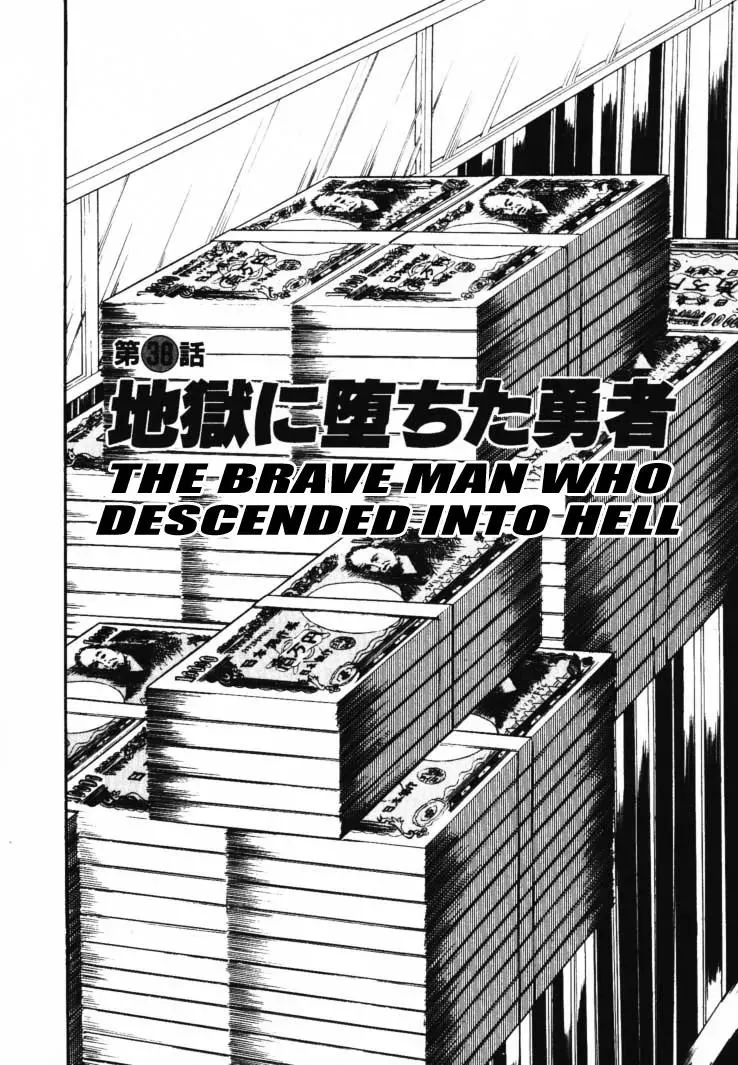 Read Gin to Kin Chapter 38 - The Brave Man Who Descended Into Hell Online