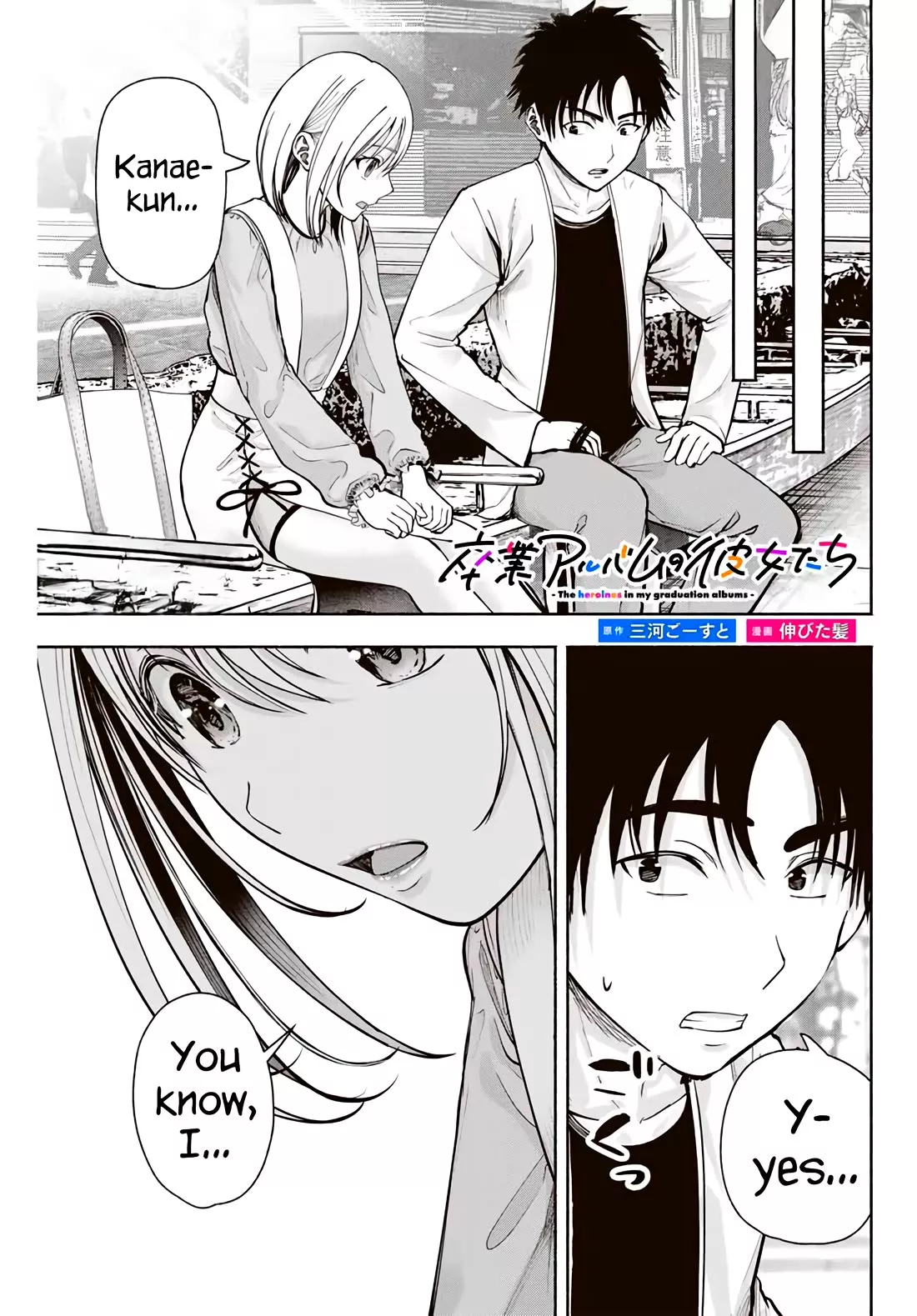 Read Sotsugyou Album no Kanojo-tachi Chapter 4 Online