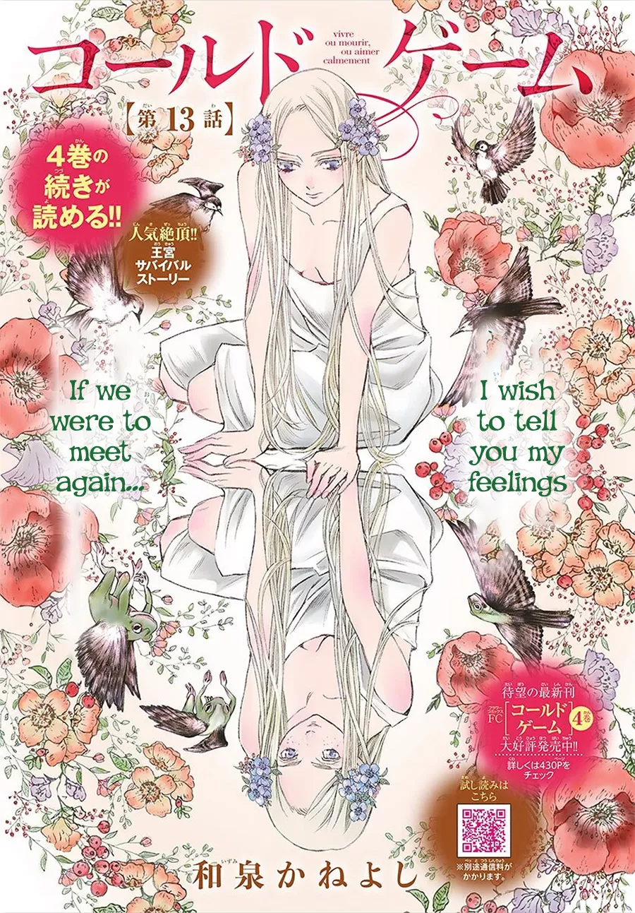 Read Cold Game Chapter 13 Online