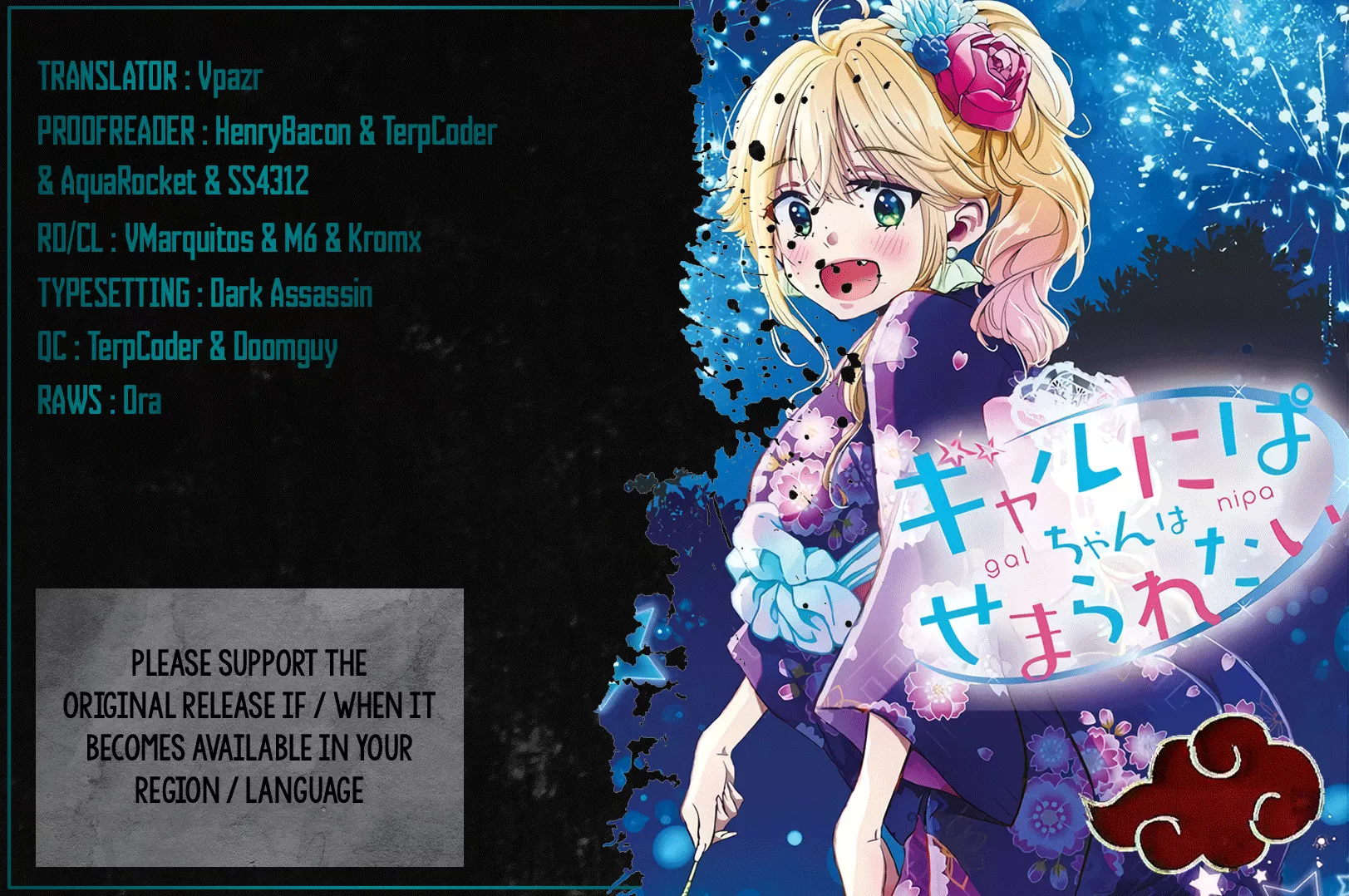 Read Gal niPA-chan wa Semararetai Chapter 27 - I Am Just Me Online