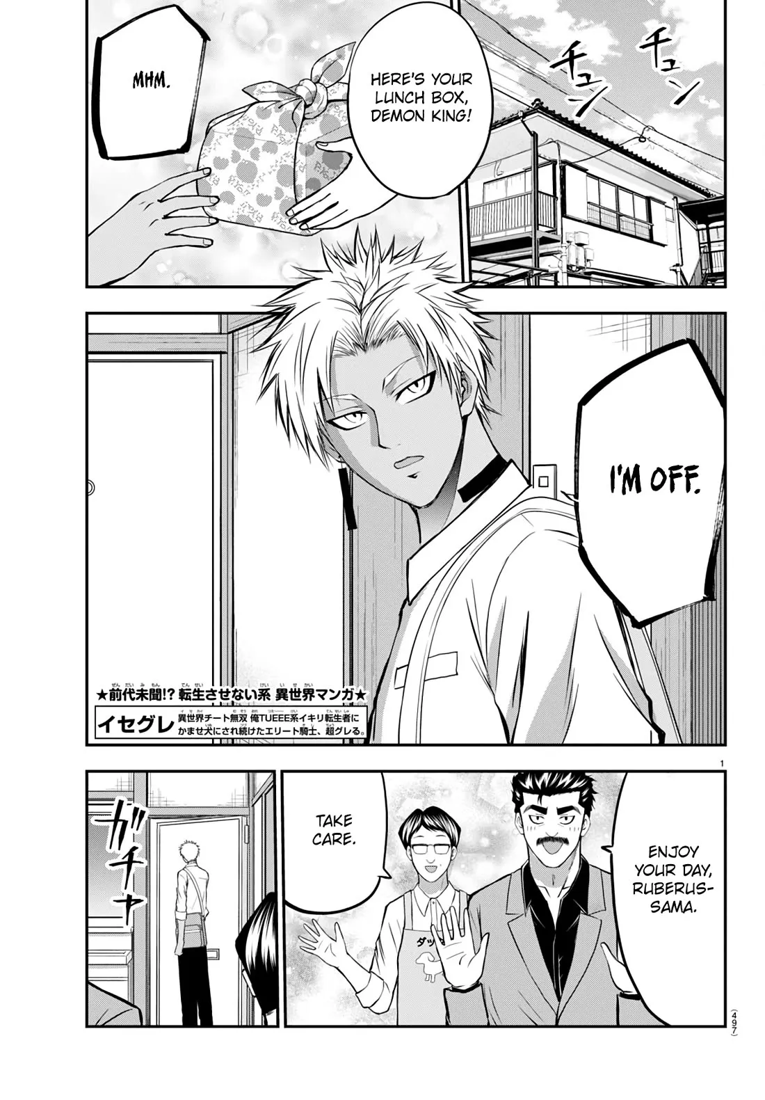 Read Isegure: Isekai Cheat Musou Ore TUEEE-kei Ikiri Tenseisha ni Kamaseinu ni Saretsuzuketa Elite Kishi, Chou Gureru. Chapter 15 - First Friends Online