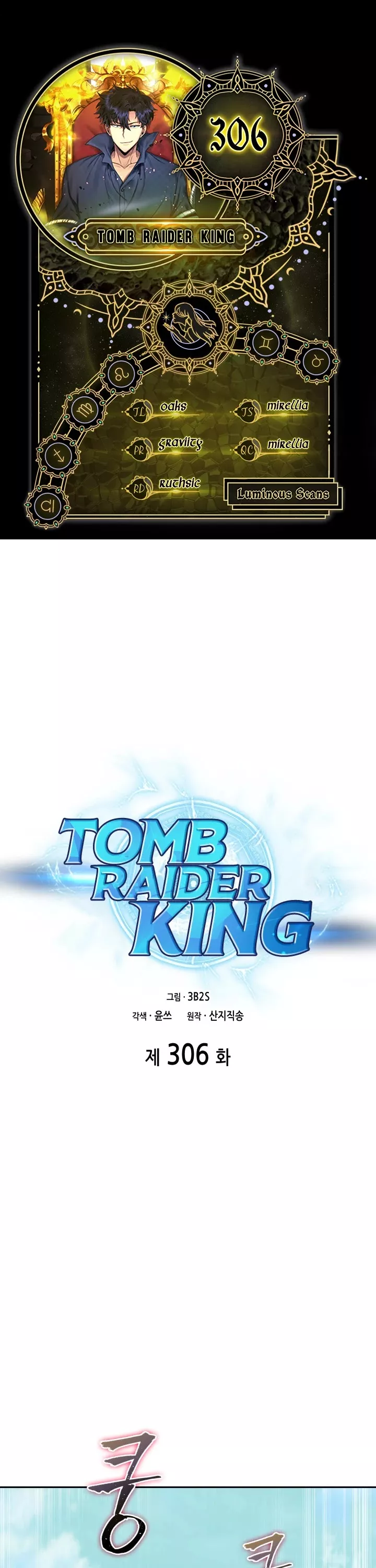 Read Tomb Raider King Chapter 306 Online