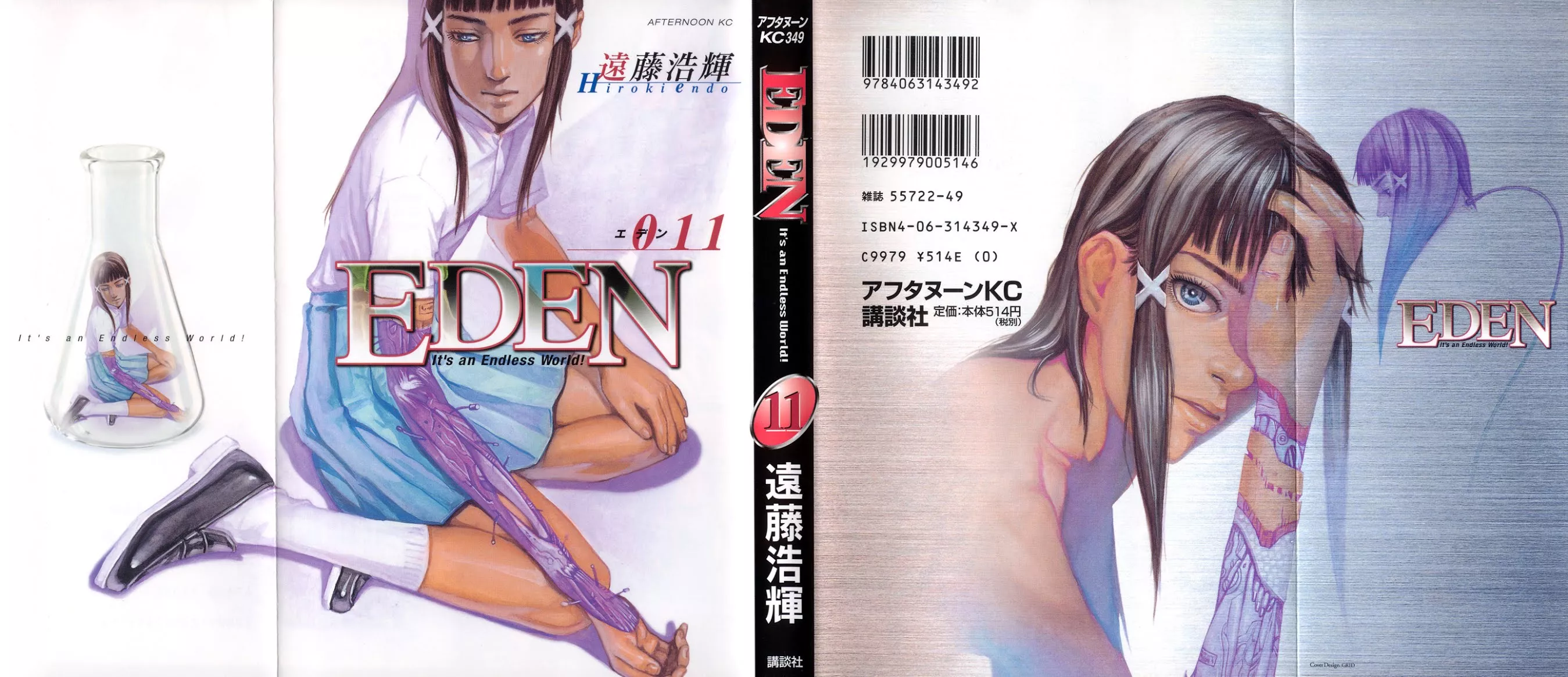 Read Eden – It’s an Endless World! Chapter 69 - Ambush Online