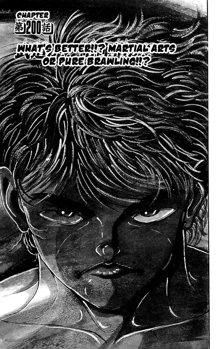 Read Grappler Baki Chapter 200 - What's better!? Martial arts or pure brawling!!? Online