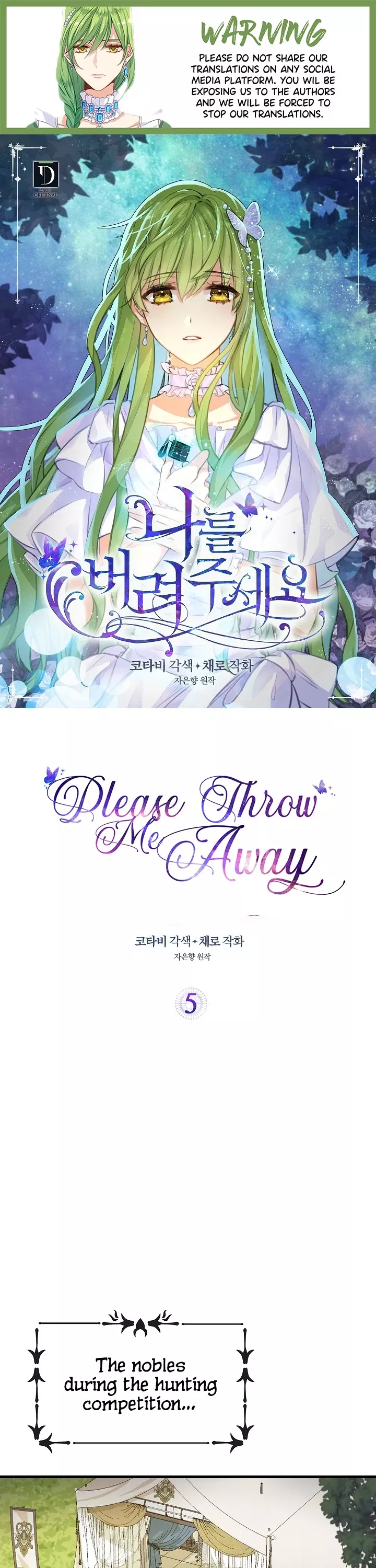 Read Please Throw Me Away Chapter 5 Online