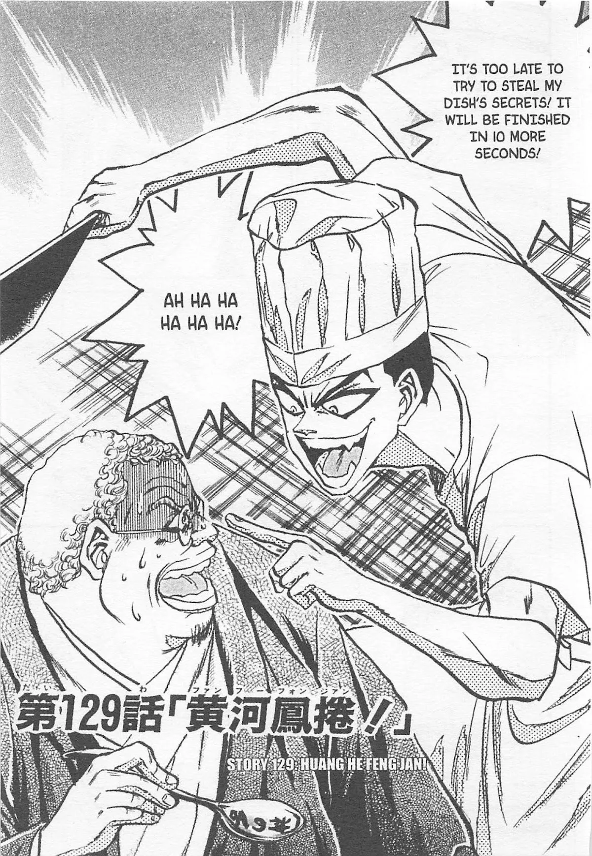 Read Tetsunabe no Jan Chapter 129 Online