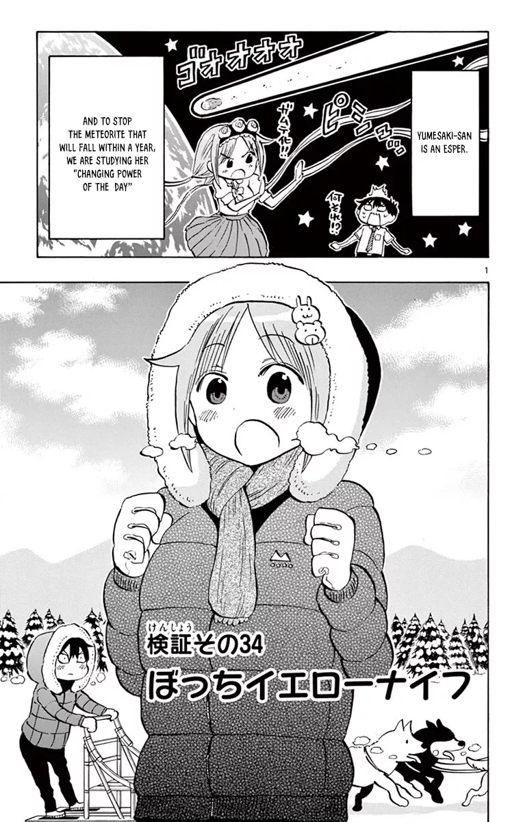 Read Ponkotsu-chan Kenshouchuu Chapter 34 - Feeling lonely at Yellowknife Online