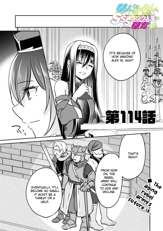 Read As a Virtuous Middle-Aged Man, My New Life Was Confirmed to Be Sss Rank Chapter 114 Online