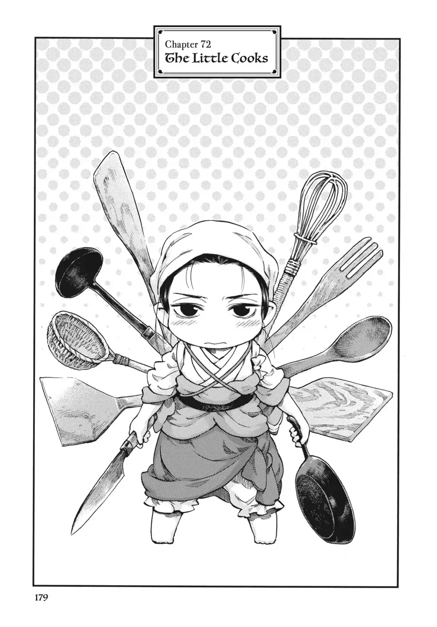 Read Hakumei to Mikochi Chapter 72 Online