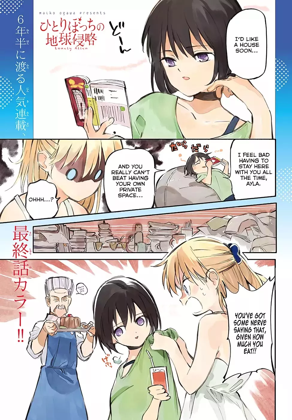 Read Hitoribocchi no Chikyuu Shinryaku Chapter 78 - Forever After [END] Online