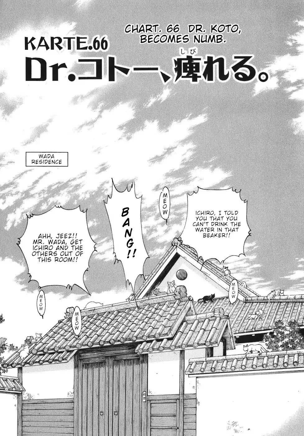 Read Dr. Koto Shinryoujo Chapter 66 Online