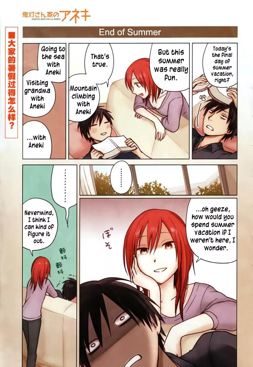 Read Hozuki-san Chi no Aneki Chapter 22 Online