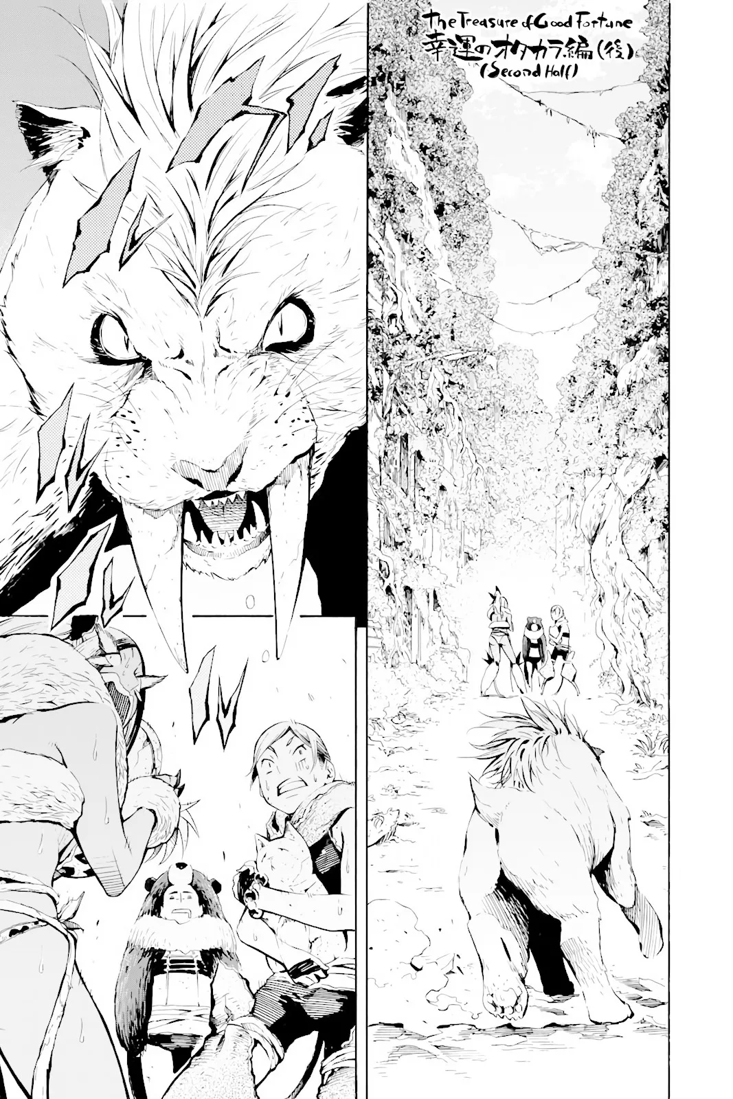 Read Genshi Otome to Kami no Tou Chapter 5 - The Treasure of Good Fortune (Second Half) [END] Online