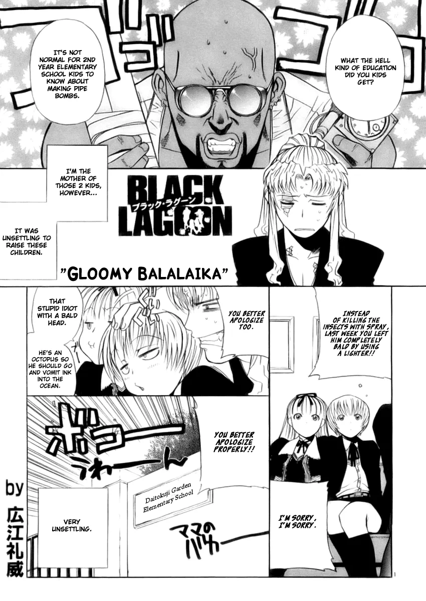 Read Black Lagoon Chapter 20.5 - Omake Online