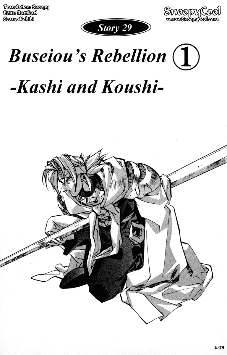 Read Houshin Engi Chapter 29 - Buseiou's Rebellion ① - Kashi and Koushi Online