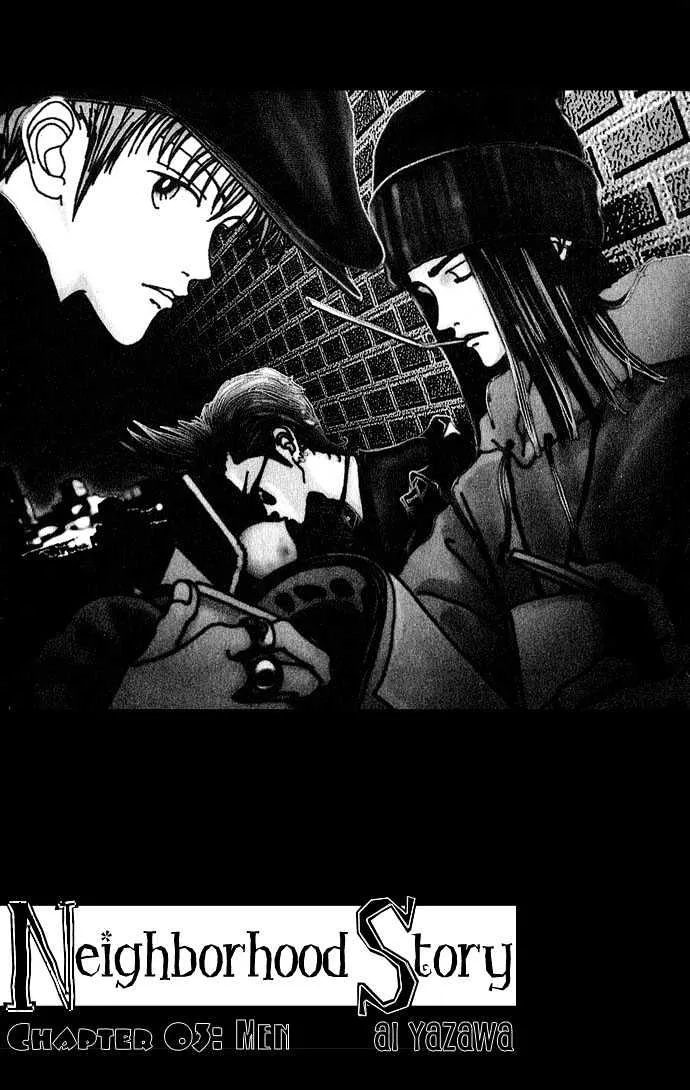 Read Gokinjo Monogatari Chapter 3 - Men Online