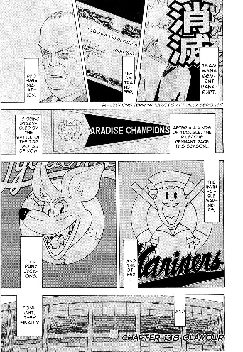 Read One Outs Chapter 138 - Glamour Online