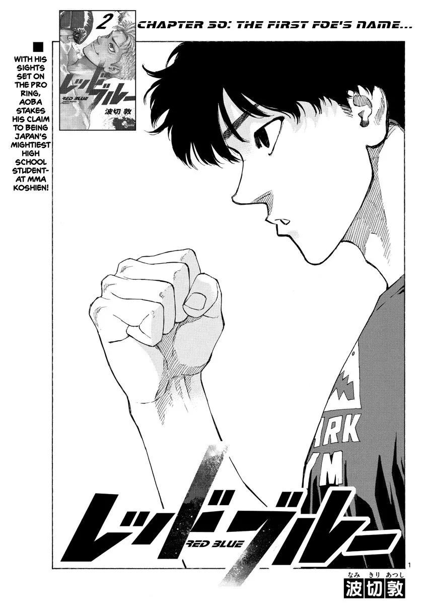 Read Red Blue Chapter 30 - The First Foe's Name... Online